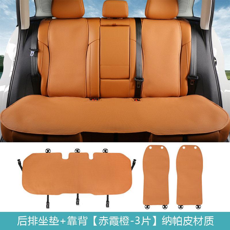 For Leapmotor C10 C16 C11 Car Breathable Four-season Universal Seat Cushion Scratch Resistant Special Seat Cushion