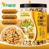 Shiyue Daotian Xinjiang Aksu Walnut Kernels