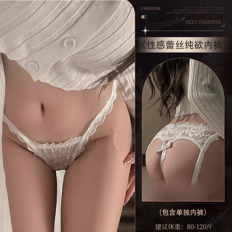 Sexy panties, sexy passion, free after opening, sexy thong briefs, sexy temptation, love buttocks