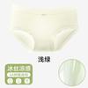 Women Seamless Thin Antibacterial Cotton Crotch Solid Mid Waist Triangle Panties