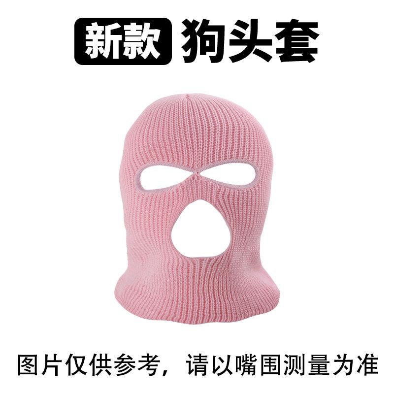 

Black Dog Bandit Hood Mask, Funny Robber Mask, Prank Costume Prop, Windproof Hat, Warm Dog Accessory Average Size（30-90Jin