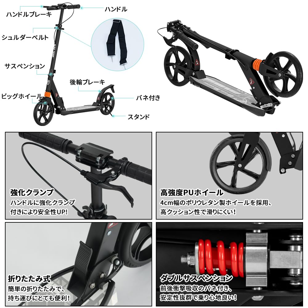 MEICHEPRO Kickboard Kick Scooter 20CM Big Tire Foldable 4 Levels Adjustable for PL Insurance Covered Children/Adults (Black)