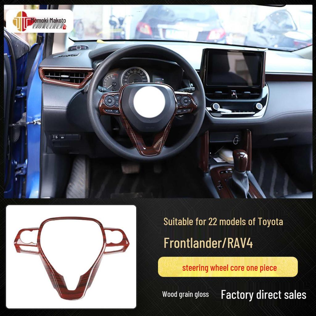 Kompatible Rui Fang Kohlefaser Innenaufkleber - Mittelkonsole & Holzoptik Deko