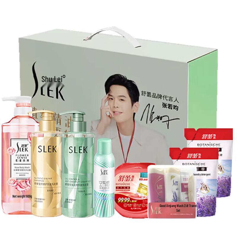 Shu Lei Anti-Dandruff & Oil Control Shampoo Family Set