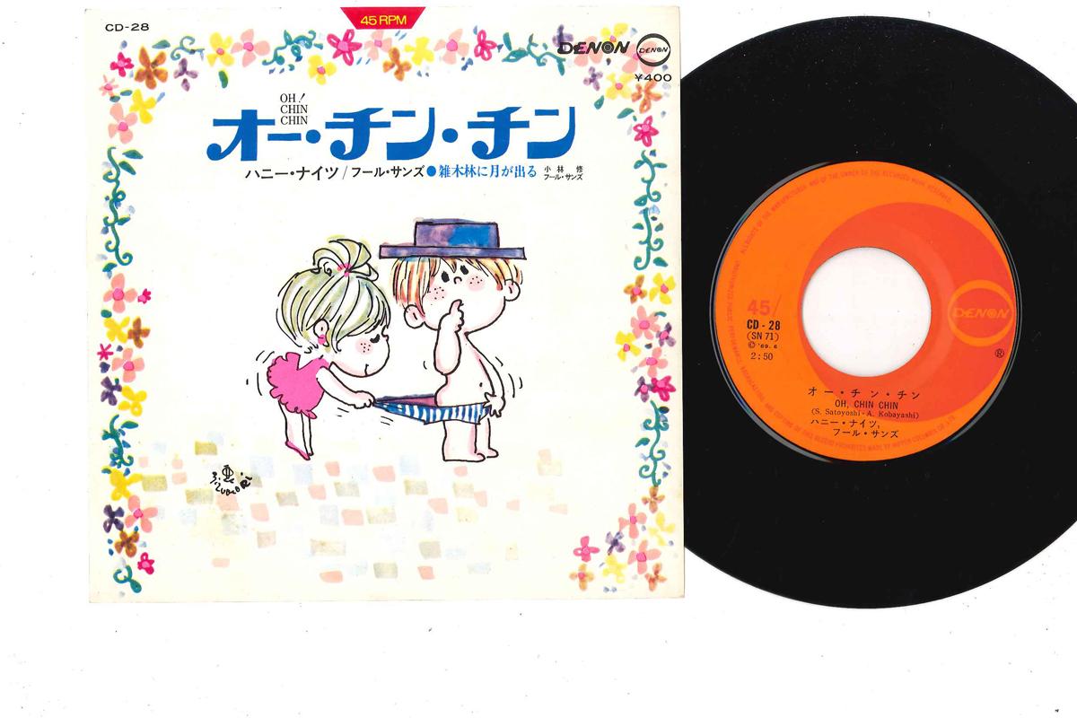 

7inch Record HONEY NIGHTS - Oh Chin Chin CD28 DENON 1969 Japan Japanese Enka Used