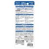 Cemedyne PM165R P50ml RE-220