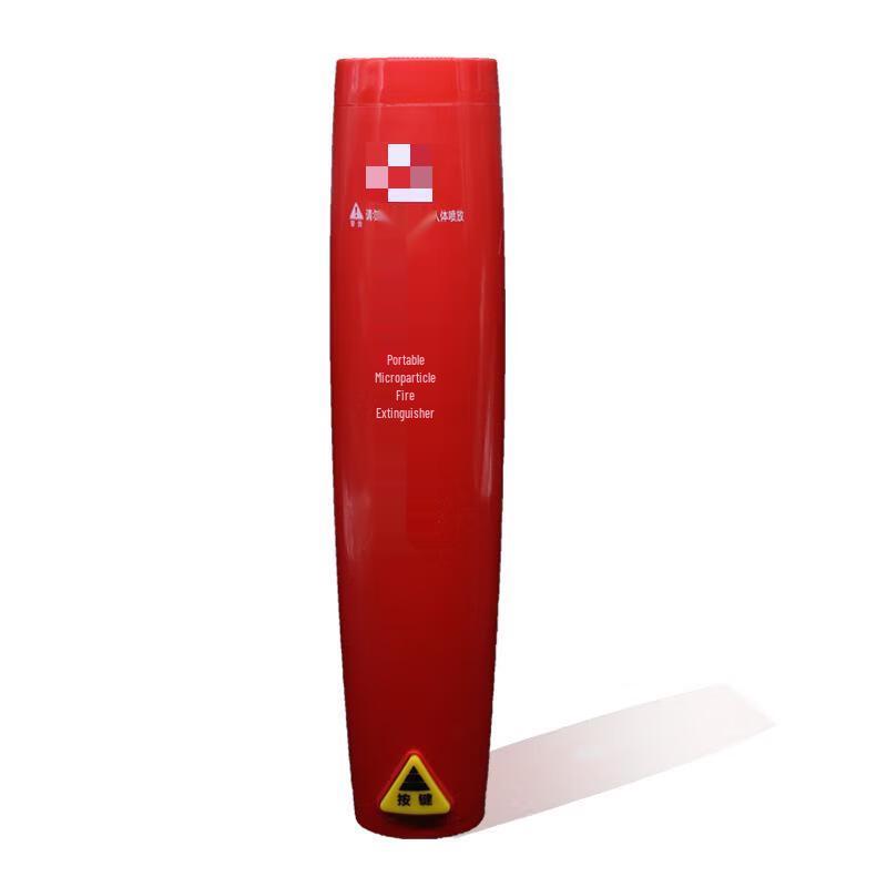 OLOMM Portable Aerosol Fire Extinguisher 260*58mm