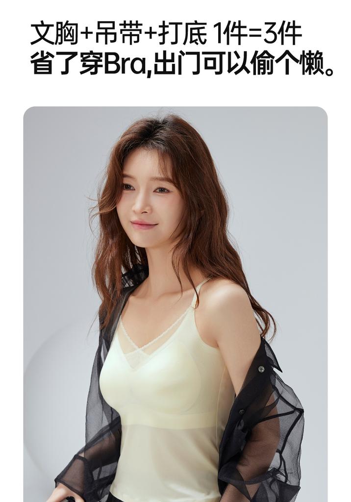 [Beautiful Back Satin Strap] Comes with Chest Mat, No Need To Wear Bra, Slim and Versatile Underwear