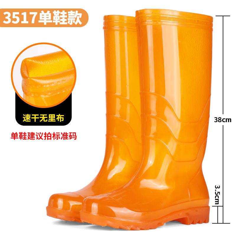 Men's rain shoes golden yellow without inner lining beef tendon wear-resistant non-slip overshoes oil-proof high water shoes transparent rain boots