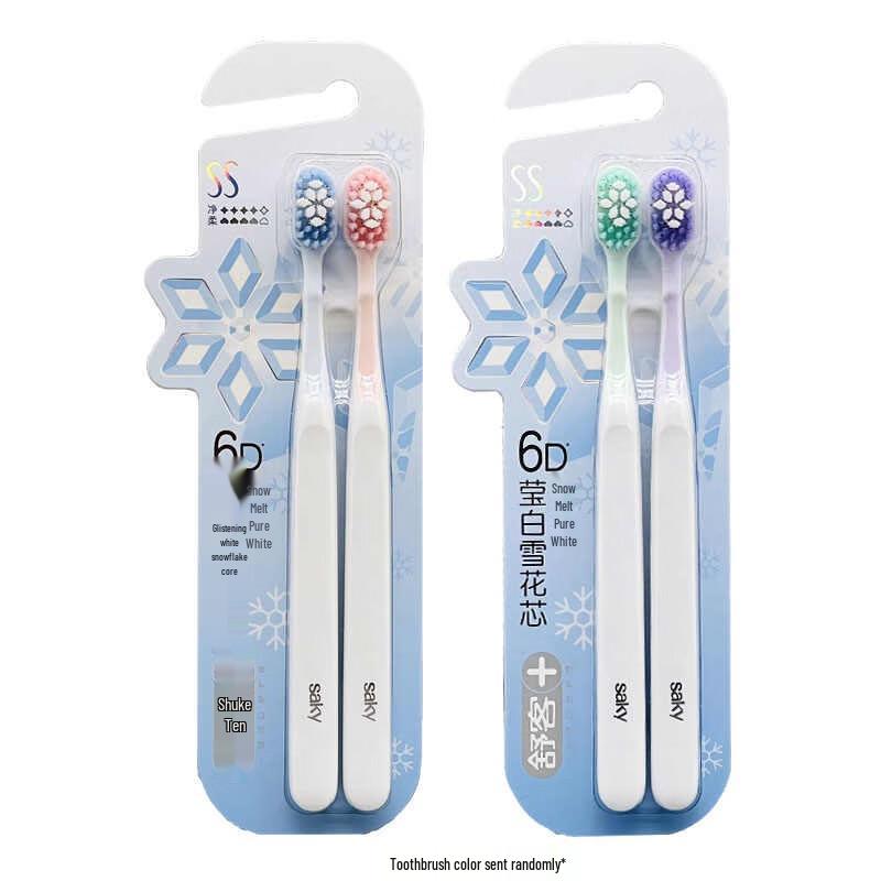 Shuke SS Snow Fluffy Whitening Toothbrush 2-Pack