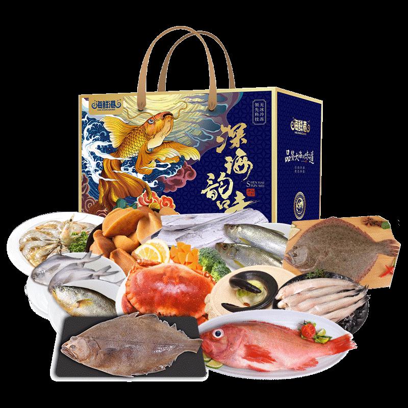 Seafood Port Golden Feast Premium Seafood Combination