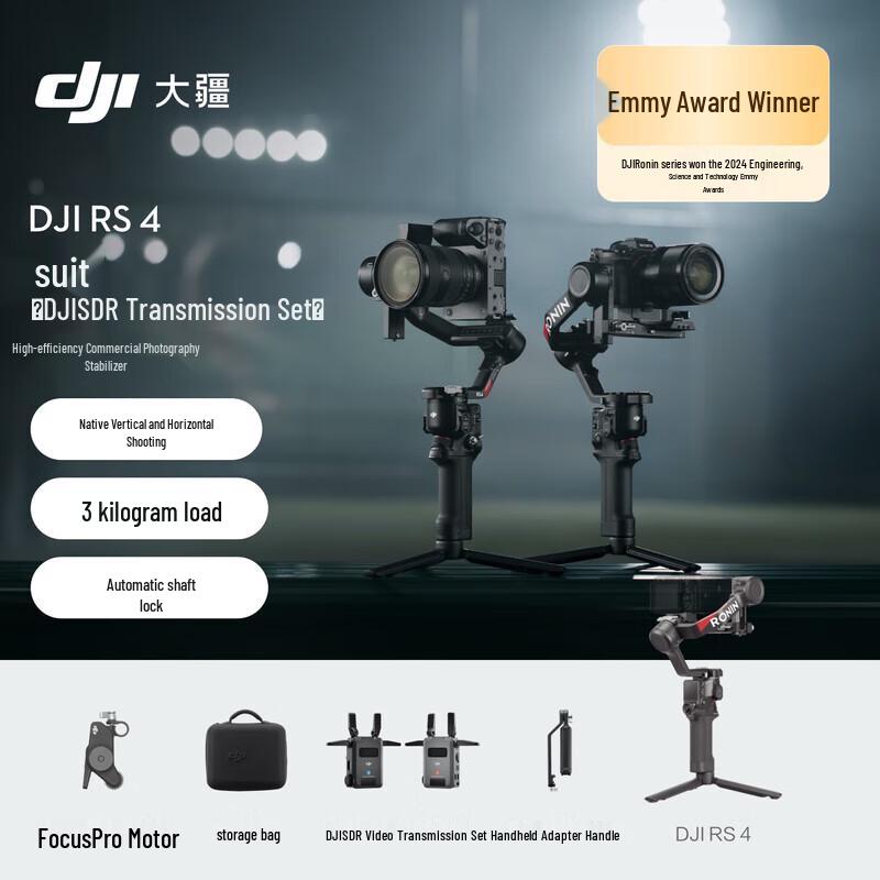DJI RS 4 Handheld Gimbal Stabilizer