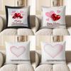 2D Happy Valentine Hearts Cushion Cover Decor Pattern Cushion Cover Suitable For Sofa Bedroom Car Pillow Cover