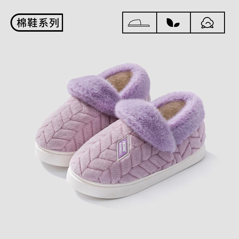 New cotton shoes women's winter thickness velvet warm home indoor non-slip shoes couple outer cotton shoes men