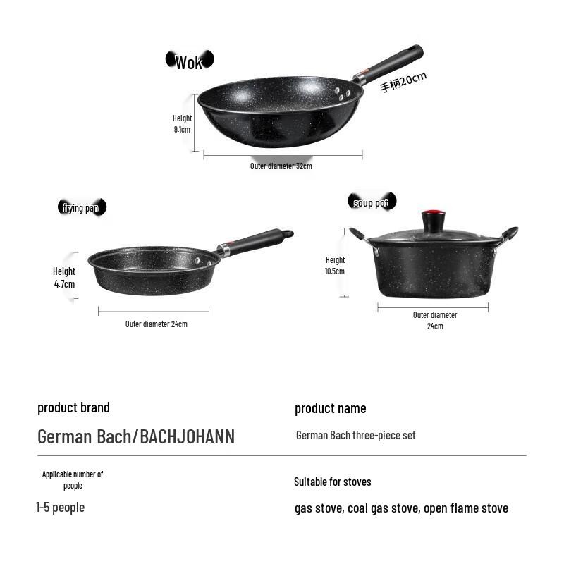 Bach Johann Maifan Stone 3-Piece Non-stick Cookware Set
