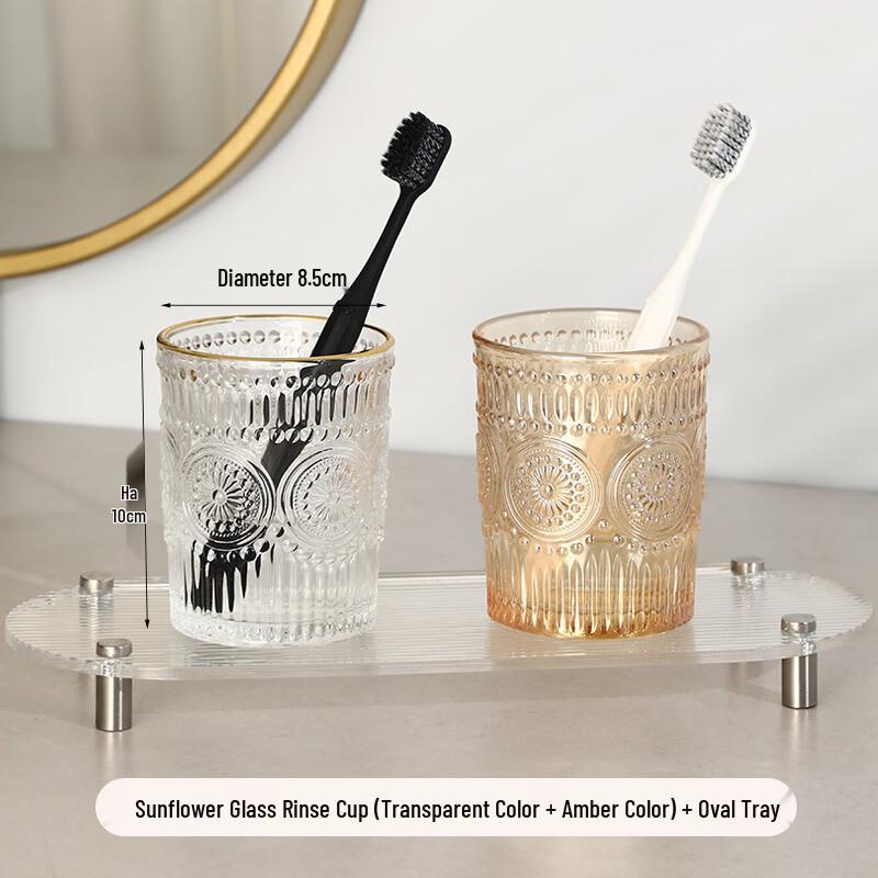 YIXI Sunflower Glass Mouthwash Cup Set