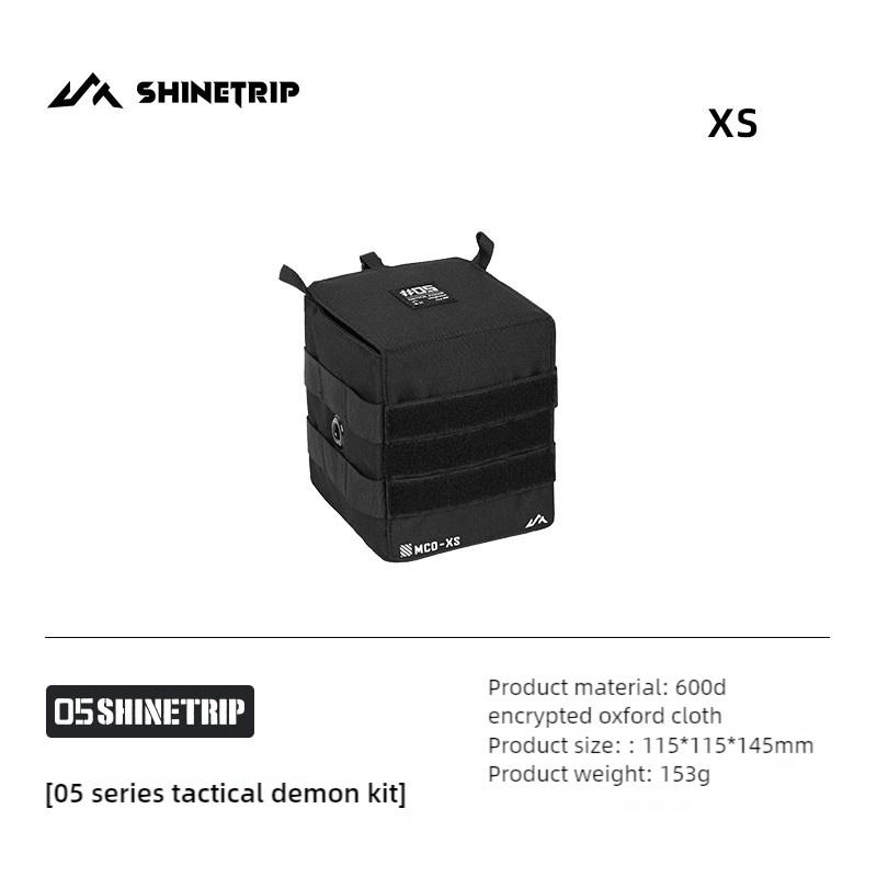 ShineTrip 05 Series Tactical Magic Group Bag Oxford Cloth Organizer Storage Bag Camping Table and Chair Side Hanging Bag XS