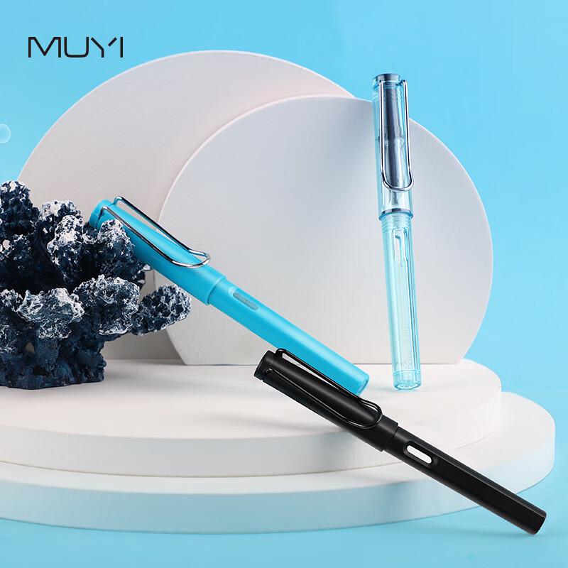 N9 Coral Series Student Fountain Pen