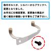 Kitaco 560-1432010 Handle Stopper (race Only), Grom (JC61/JC75/JC92), Etc