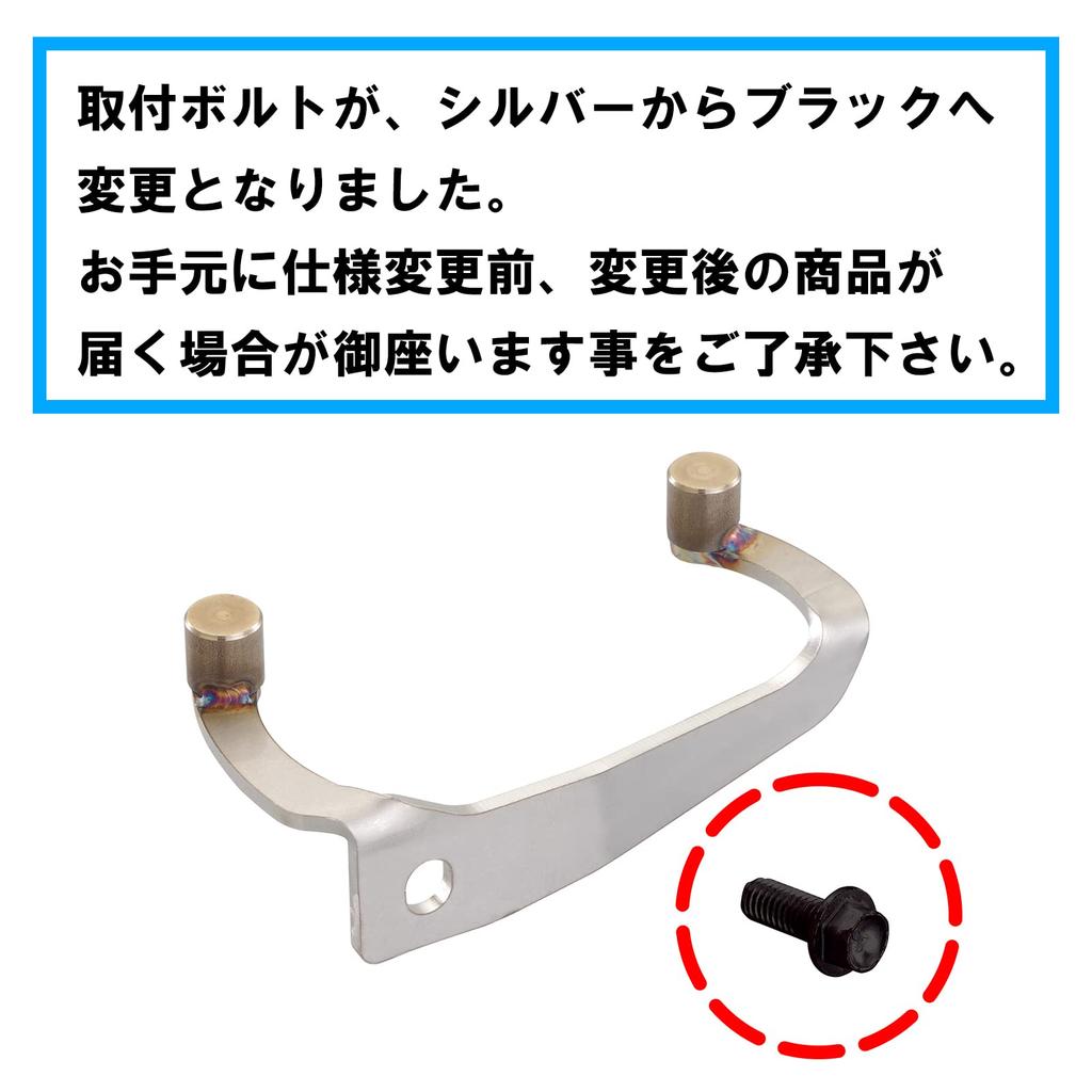 Kitaco 560-1432010 Handle Stopper (race Only), Grom (JC61/JC75/JC92), Etc