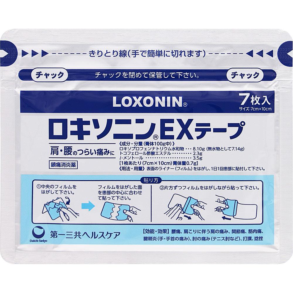 Daiichi Sankyo Healthcare Loxonin EX Tapes 21 pieces Plasta (cooling) Paste Indications: Lower back pain, shoulder pain associated with stiff shoulder