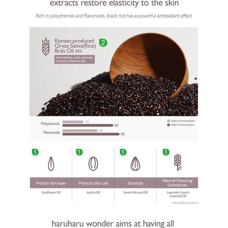haruharu wonder - Black Rice Facial Oil