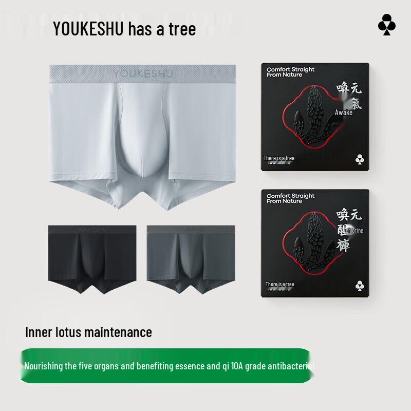 

Мужские антибактериальные трусы-боксеры You Ke Shu, 3 шт. XL