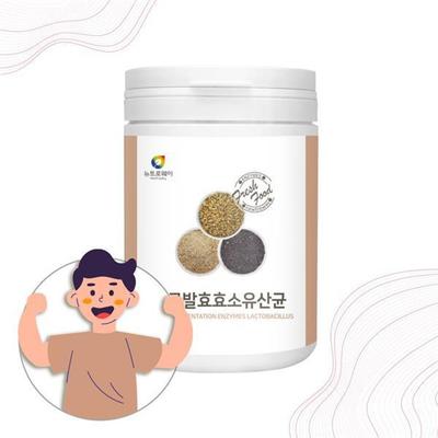 New-Way 18 Grain Fermented Enzyme 19 Kinds of Live Lactic Acid Bacteria Powder 230g