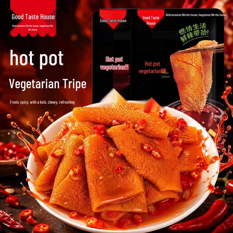 Haoweiwu Spicy Vegetarian Hotpot Tripe Snack