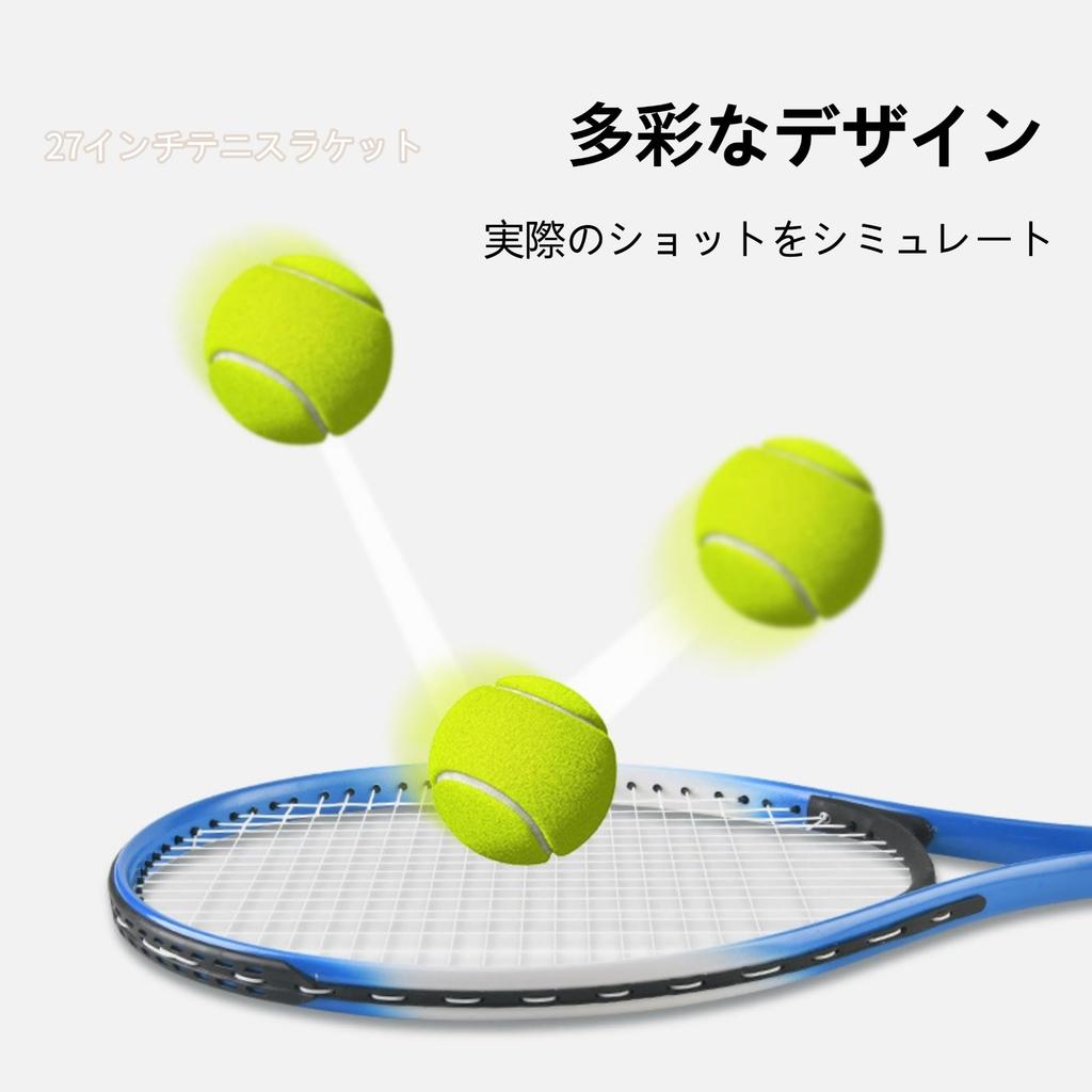 Bnineteenteam Single Tennis Racket for Competition and Skill and Gym Use with Comfortable Grip 27-inch Training, Lightweight, Exquisite, Development,