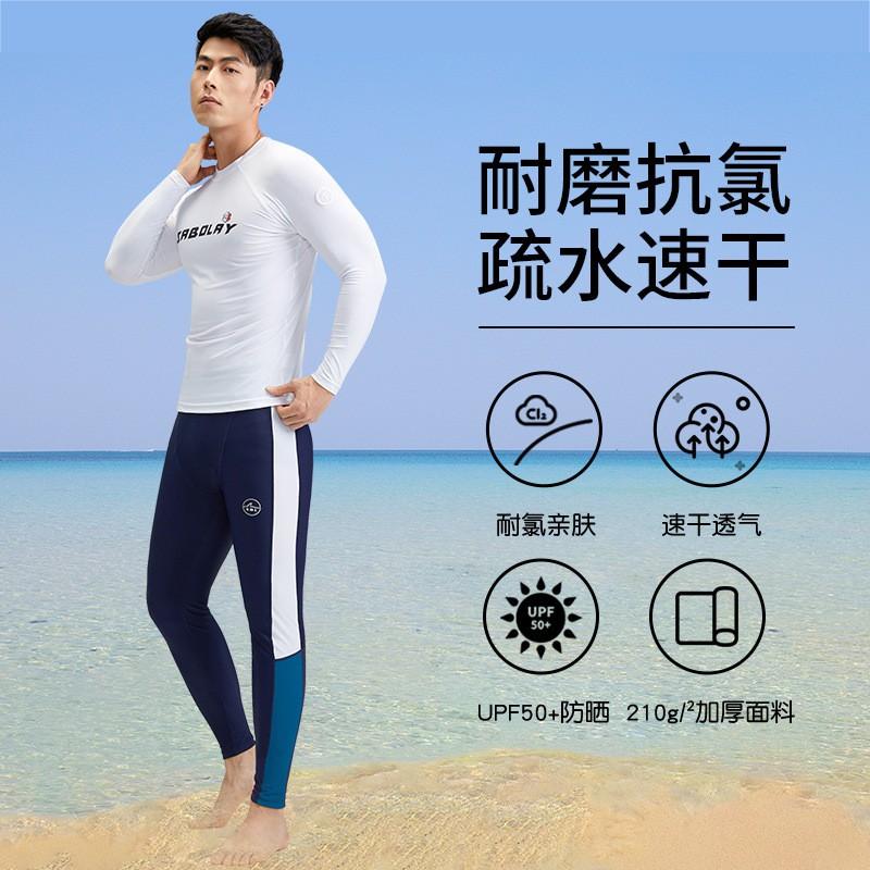 Mens Rash Guard Swim Set With UPF Protection Quick-Dry Performance Trunks Swimming Water Sports