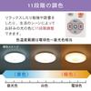 OHM Electric LED Ceiling Light, 6-tatami (approx. 6 Tatami Mats), Dimmable and Color-Adjustable, LE-Y33T6G-W1, 06-5598