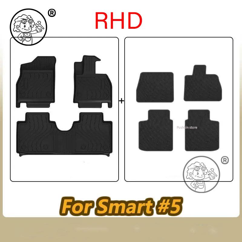 LHD RHD For Benz Smart #5 Floor Mats Trunk Mats All Weather Front Rear Cargo Liner Waterproof Anti-Slip Foot Pads Accessories
