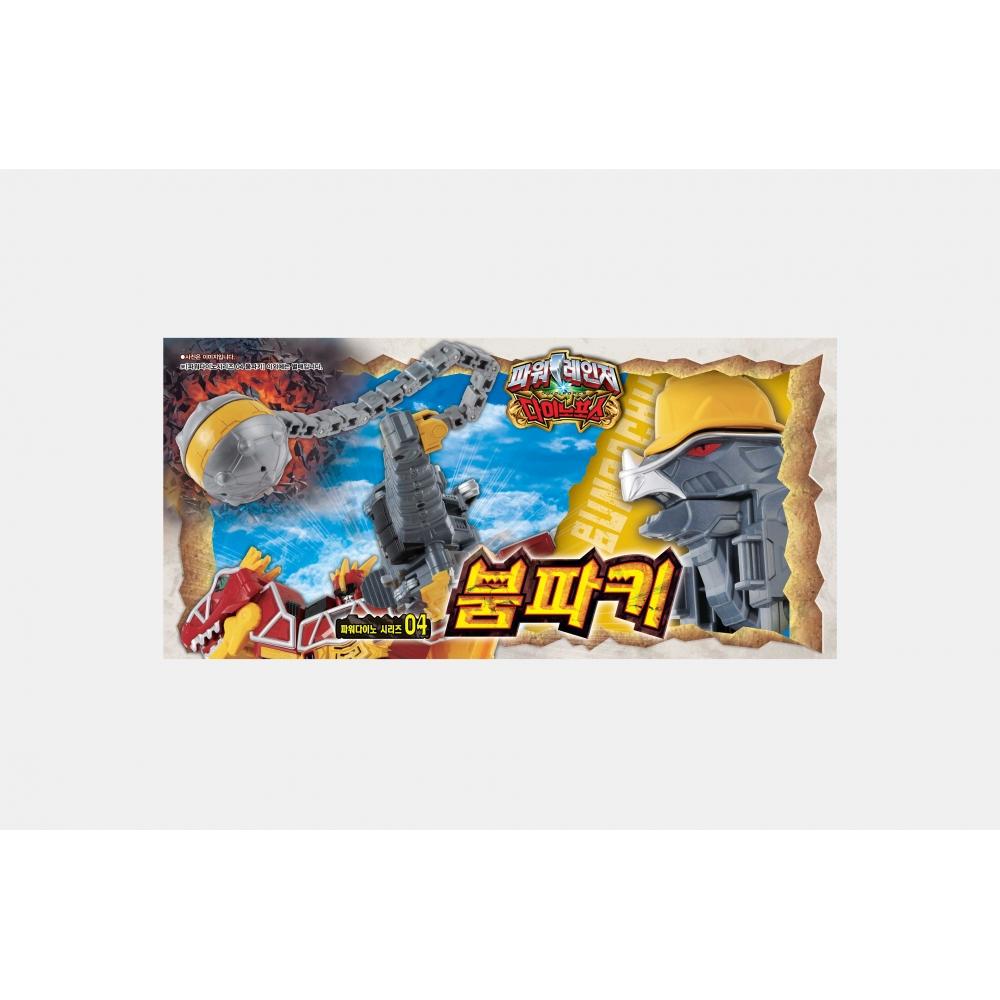 

BANDAI Power Dyno Бумпаки