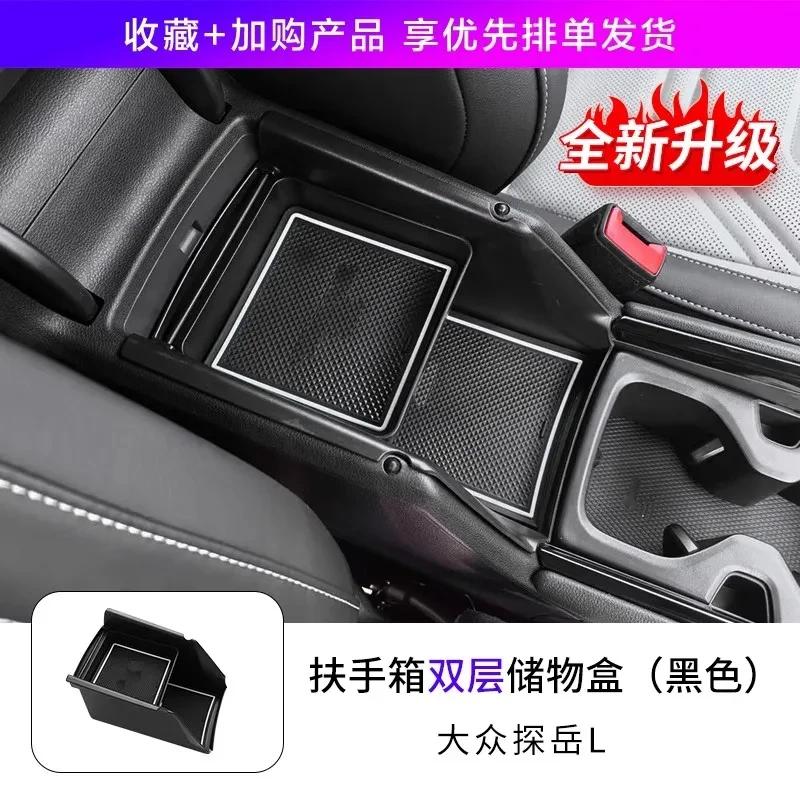 For Volkswagen Tayron L 2025 Central