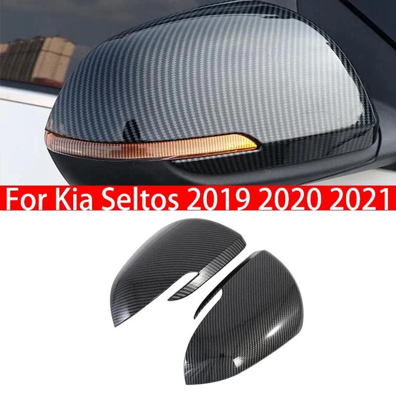 For Kia Seltos ABS Carbon Fiber Chrome Silver Look Car Body Door Side Mirror Cover Trim Rear View Cap Sticker