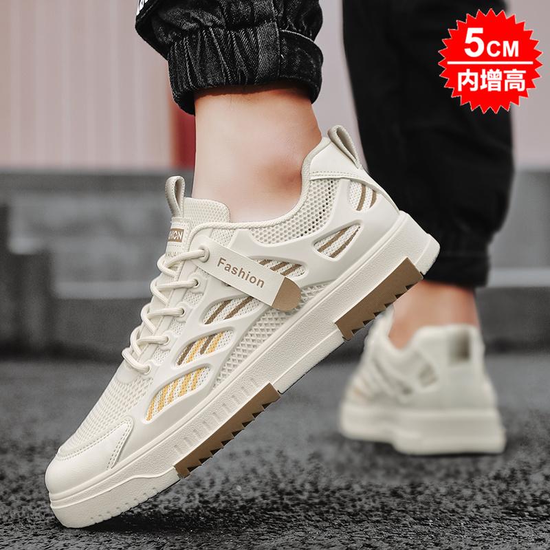 New summer breathable flat shoes mesh casual sports autumn trendy shoes