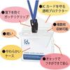 Kokuyo Hanging Name Tag Protect Blue 10 Pcs Naff-SP180-10B