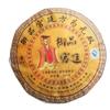 Puer