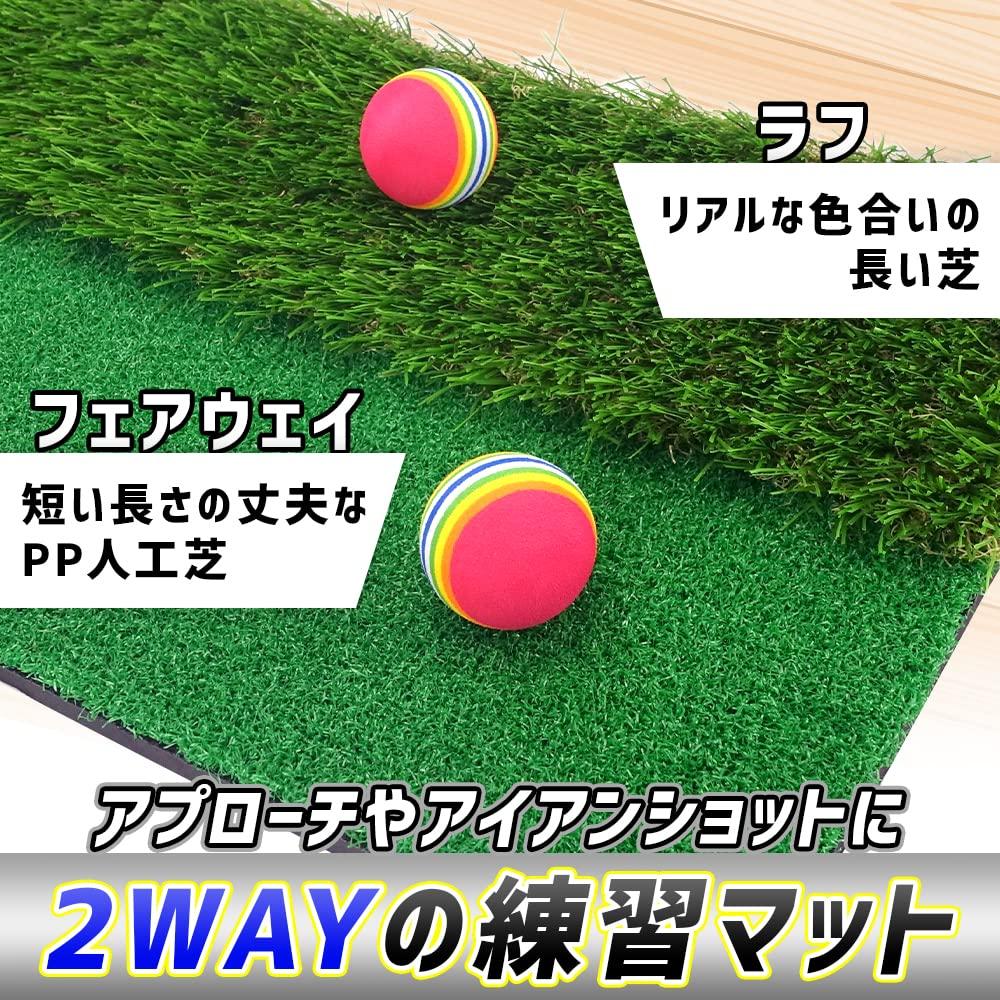 Swing Practice Set, 2-Way Golf Mat, Golf Balls, and Tees, 3-Piece Set for Indoor Use At Home (Red)