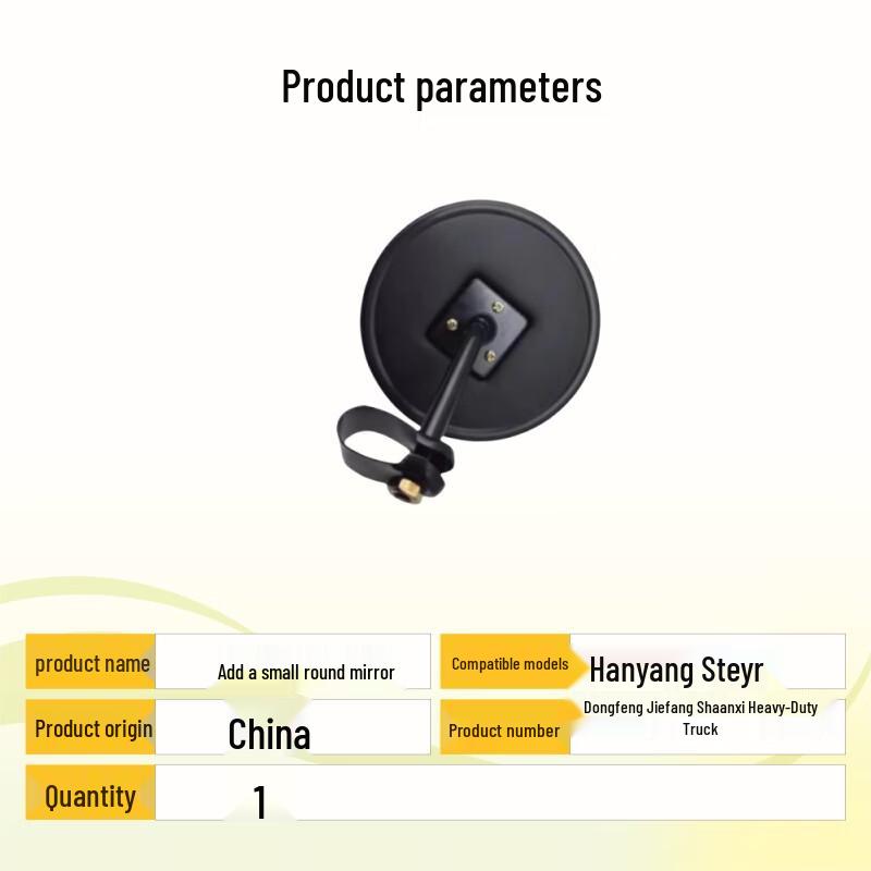 Qipeilu Automotive Blind Spot Auxiliary Mirror