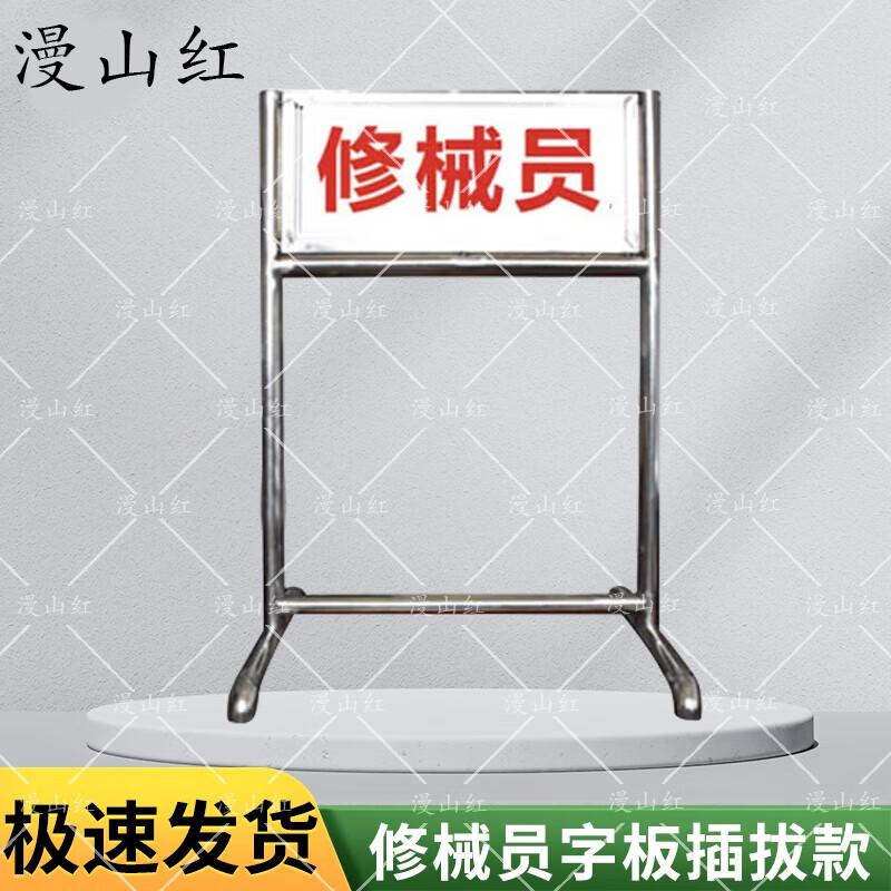 Stainless Steel Outdoor Site Sign