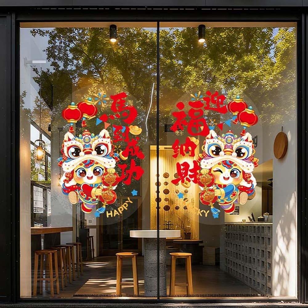 1pair Colorful Glass Electrostatic Film Anti-collision New Year Stickers  Living Room