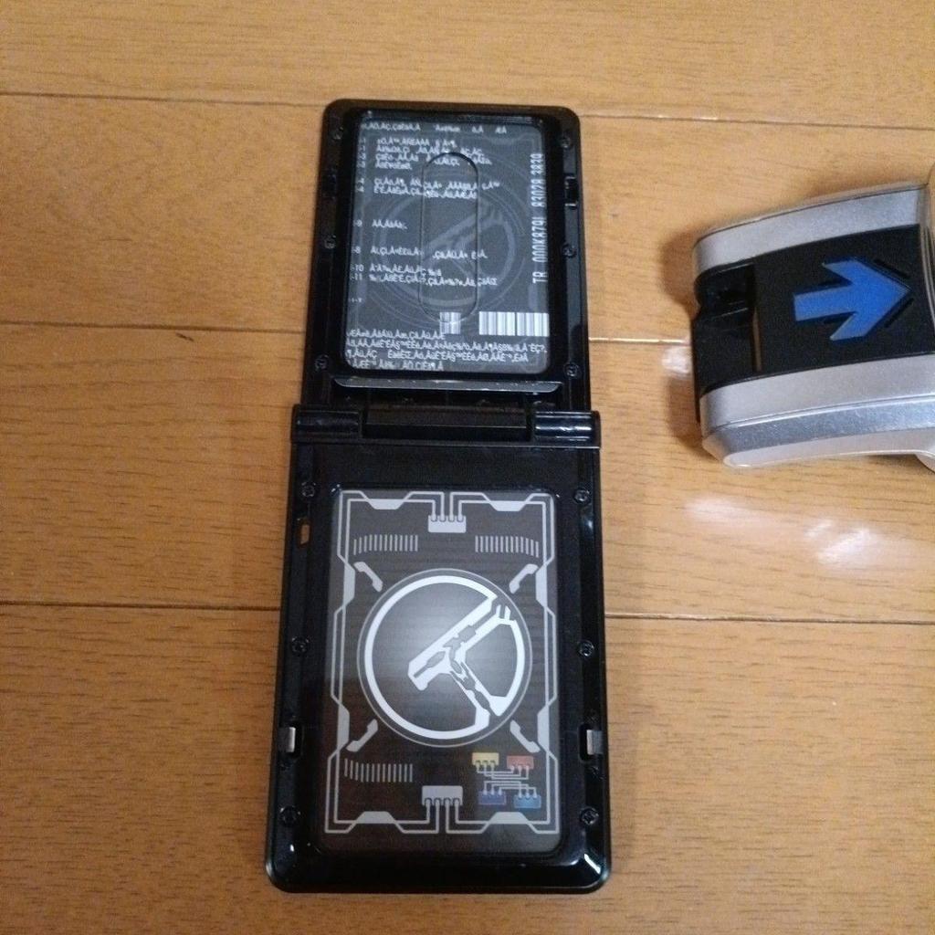 Used Kamen Rider Den-O Transformation Belt