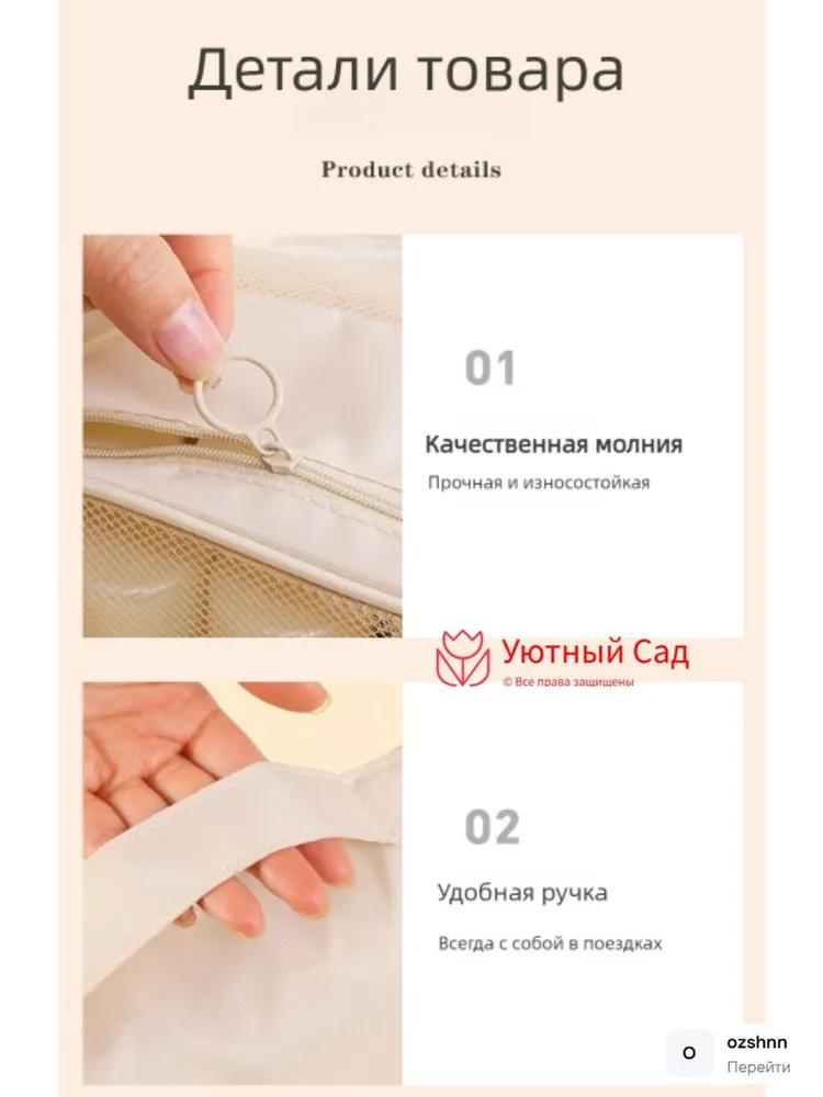 Travel Toiletry Bag Large Capacity Portable Hanging Cosmetic Organizer Waterproof Makeup Storage Pouch for Men and Women