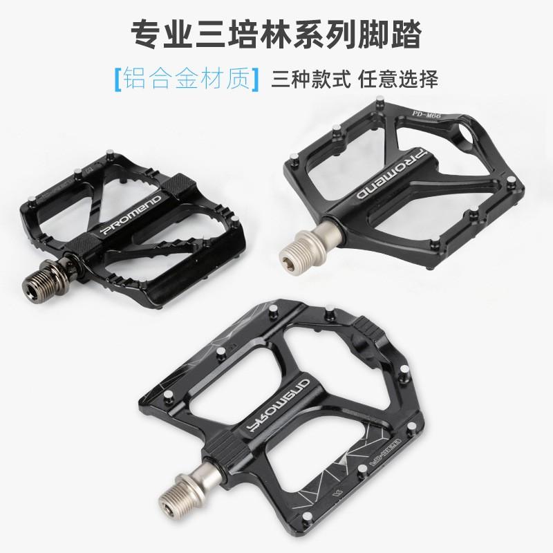 Aluminum Alloy Bicycle Pedals With 3 Sealed Cartridge Bearings Mountain Road Bikes