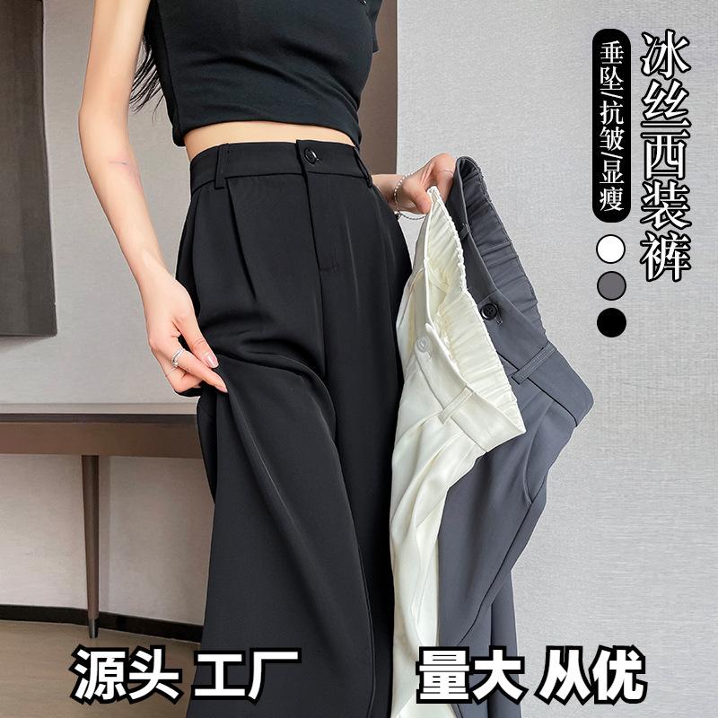 Women's High Waist Wide Leg Pants Straight Leg Trousers Ice Silk Breathable Wrinkle Resistant Commuter Summer Dress Pants