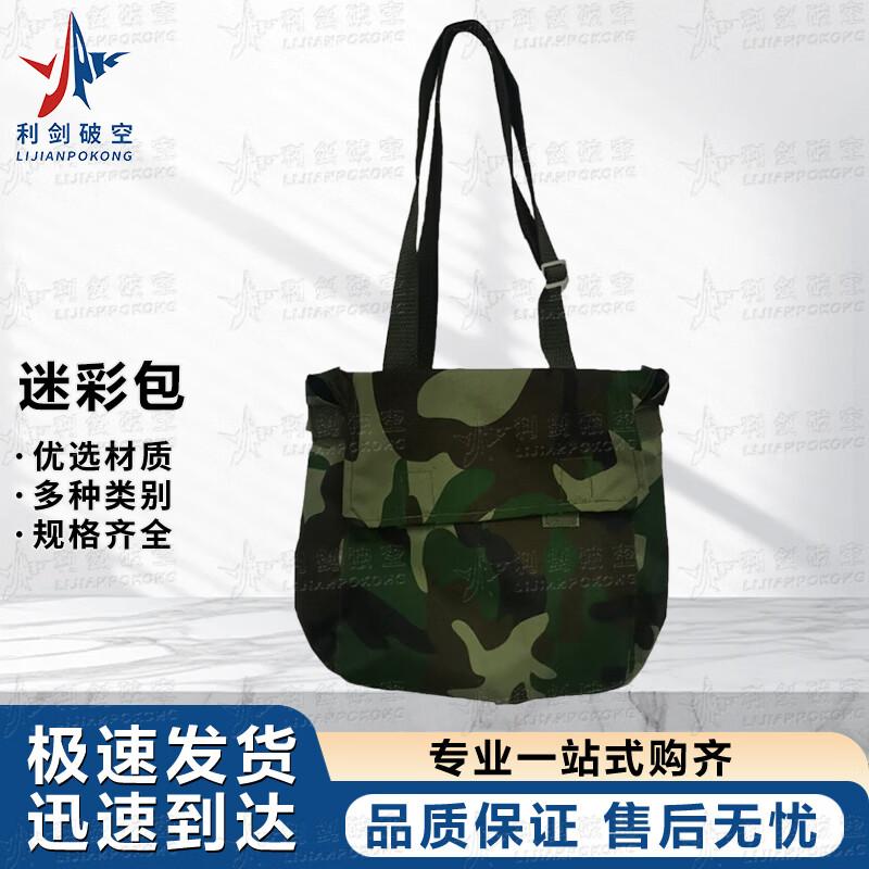 Emergency Training & Chemical Protection Gear