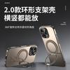 The New Model Is Suitable for Apple 16ProMax Mobile Phone Case Magnetic Suction Rotating Bracket iPhone16 Original 16Pro Anti-drop.