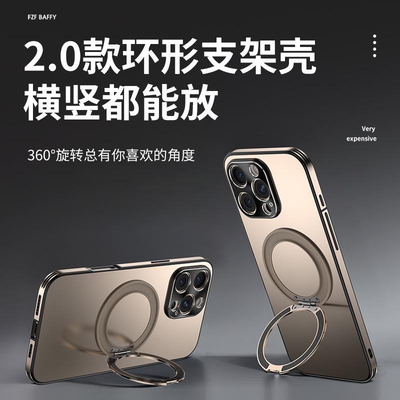 The New Model Is Suitable for Apple 16ProMax Mobile Phone Case Magnetic Suction Rotating Bracket iPhone16 Original 16Pro Anti-drop.
